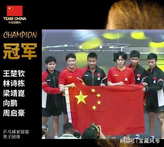 韩国乒乓球队绝地反击波兰乒乓球队，王皓爆发神勇的简单介绍