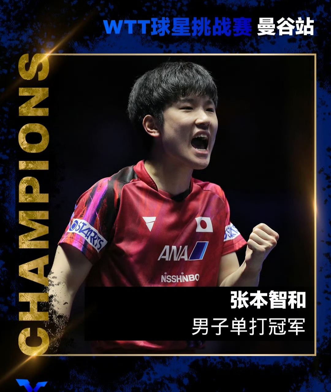 开云体育app-关于英格兰队轻取日本队，林高远刷新纪录的信息